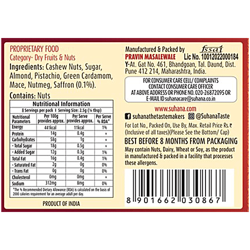 Suhana Kesar Milk Masala 20G