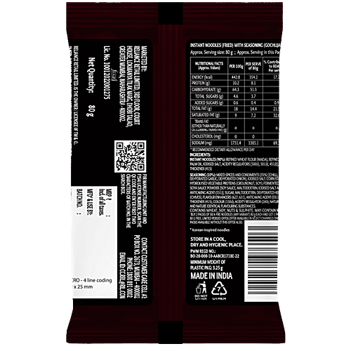 Sil Korean K-Fire Gochujang 80 Gm