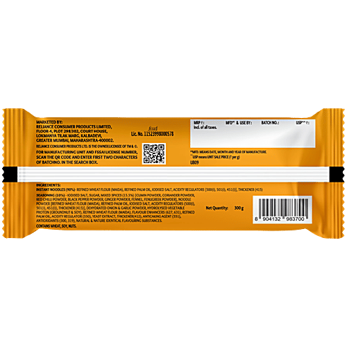 Sil Instant Masala Noodles 300 Gm