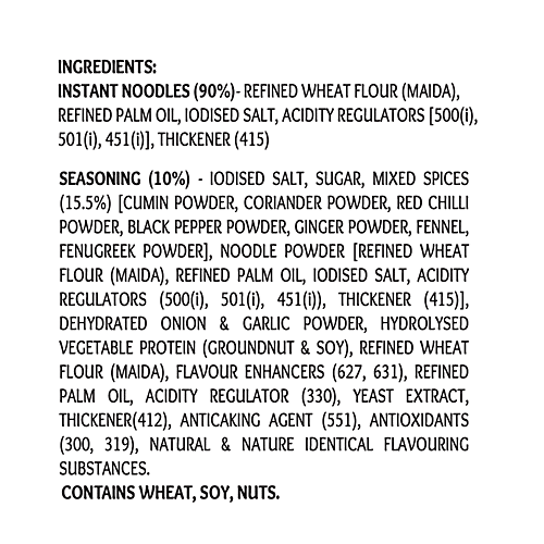 Sil Instant Masala Noodles 300 Gm