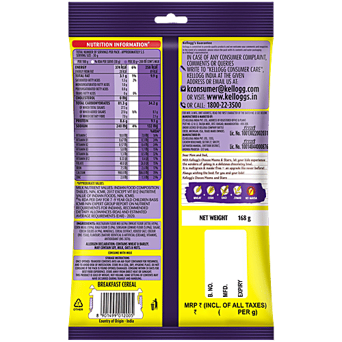 Kellogg'S Moons & Stars Chocos 168 Gm