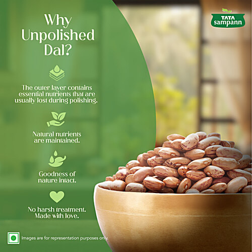 Tata Sampann Unpolished Rajma Chitra 500 Gm