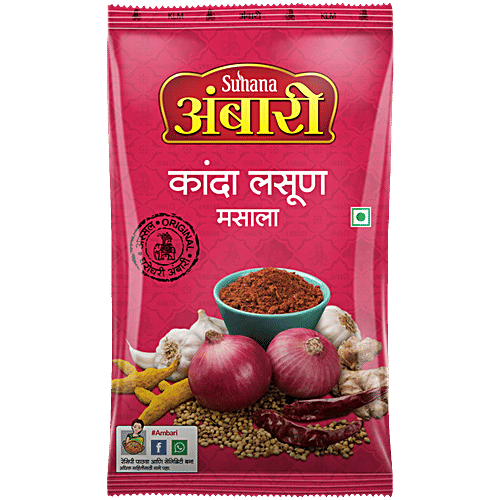 Suhana Ambari Kanda Lasun Masala 200 Gm