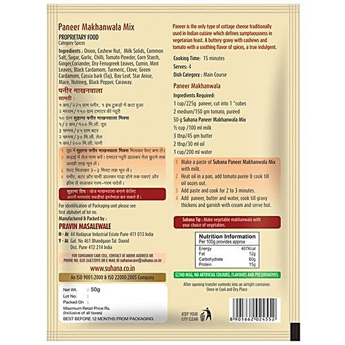 Suhana Paneer Makhanwala Spice Mix 50G