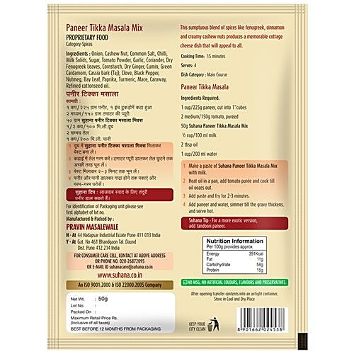 Suhana Paneer Tikka Masala Mix 50G