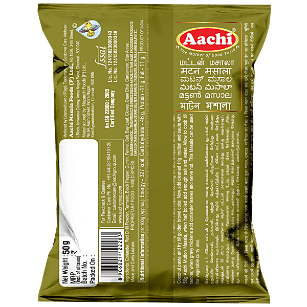 Aachi Foods Aachi Mutton Masala Ingredients Aachi Mutton Masala 160g