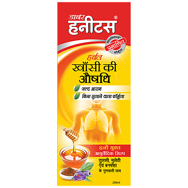 #d〈風邪抵抗力対策〉ぱぱっとミネラル100ml×2本×2箱 40293669-5_1-dabur-honitus-