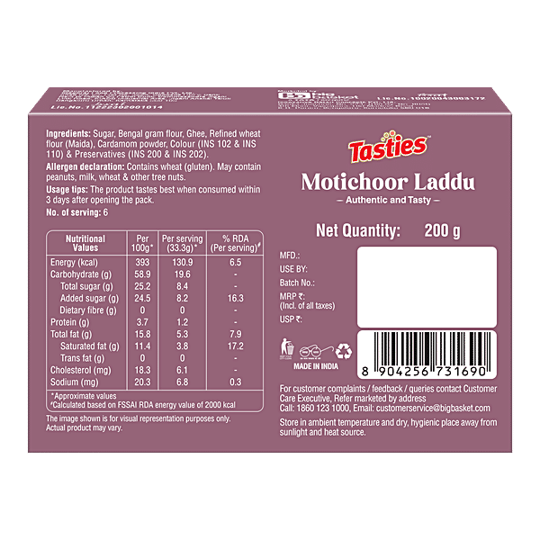 Tasties Motichoor Laddu Mithai / Sweet - Made With Desi Ghee, 100 g - Image 3