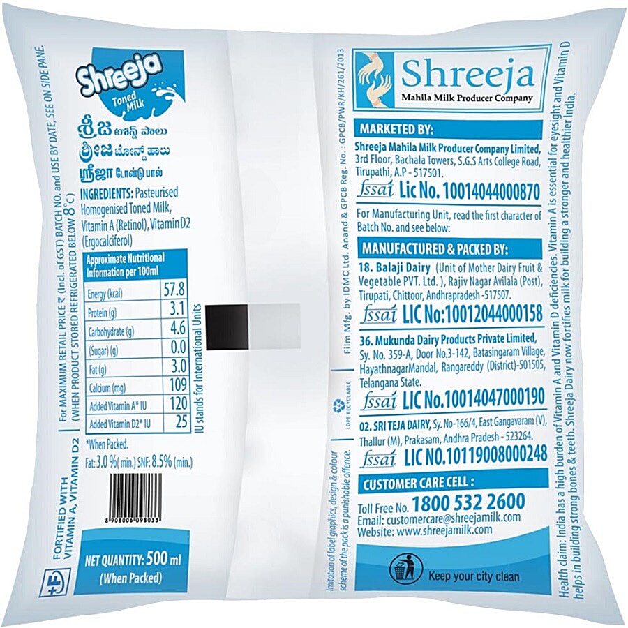 Buy Shreeja Toned Milk - Pasteurised, Rich In Calcium & Vitamins