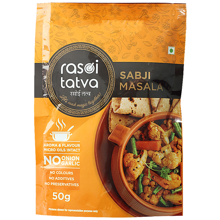 Sabji Masala - Premium Quality - Mixed Spice Blends on OZO Mart