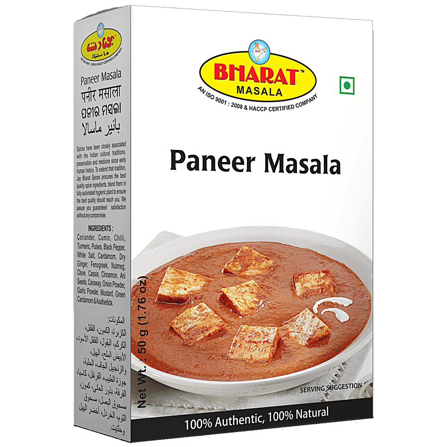 Paneer Masala - Paneer & Tofu on OZO Mart